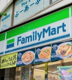 コンビニ　ファミリーマート 雑司が谷二丁目店（コンビニ）まで1237m