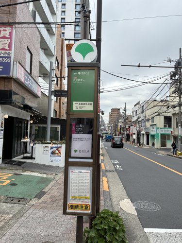 その他　北里研究所前（その他）まで425m