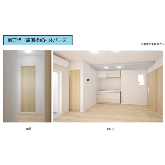 居室・リビング　イメージパーツ