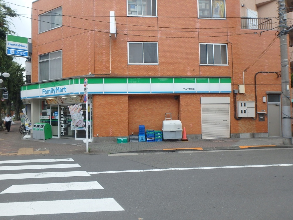 コンビニ　ファミリーマート 下丸子駅南店（コンビニ）まで718m