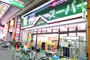 スーパー　業務スーパー大安亭店（スーパー）まで433m