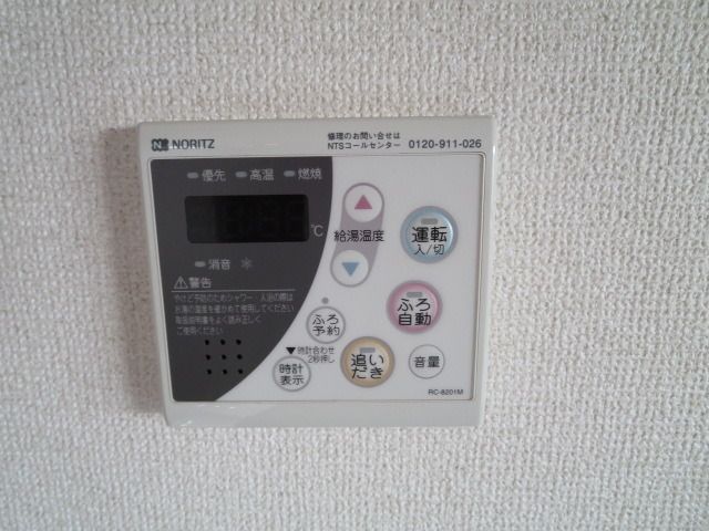 その他設備　☆給湯追い炊き付☆