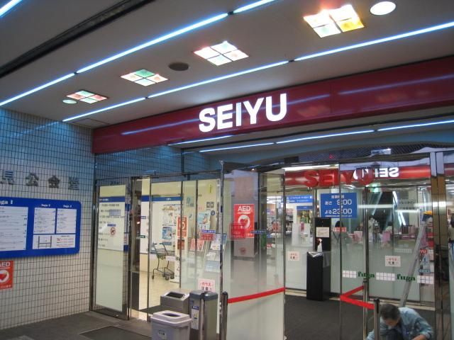 スーパー　西友（スーパー）まで2500m