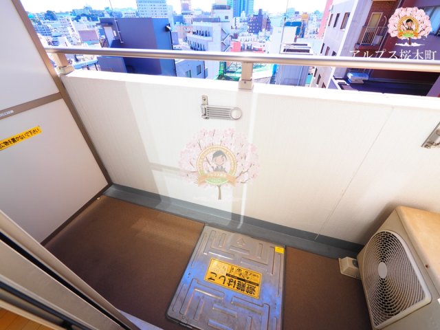バルコニー　同一仕様