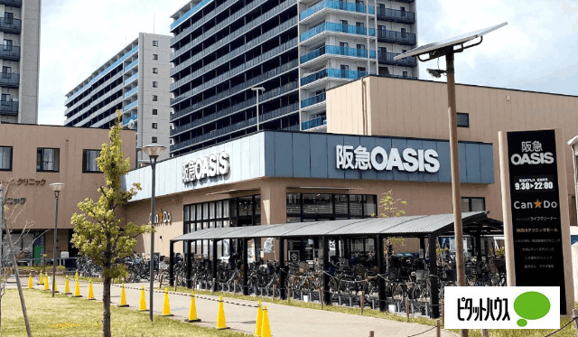 スーパー　阪急オアシス神崎川店（スーパー）まで653m