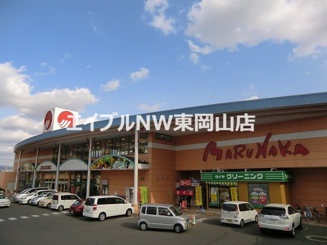 スーパー　山陽マルナカ八幡店（スーパー）まで1502m