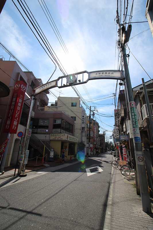 その他　現地周辺街並み（その他）まで1120m
