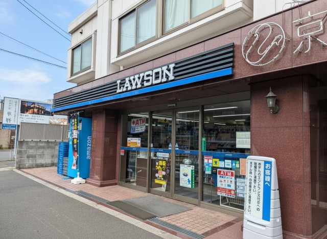 コンビニ　ローソン　烏丸札ノ辻店（コンビニ）まで350m