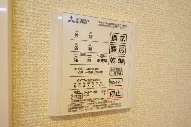 その他　※同一施工イメージ※