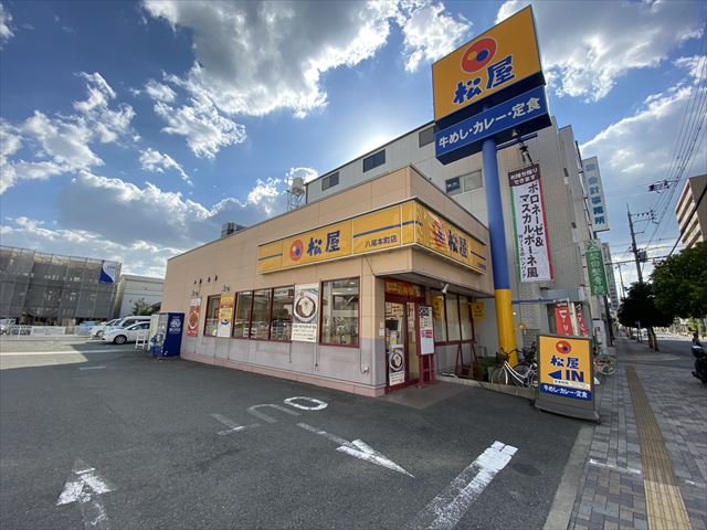 飲食店　松屋八尾本町店（飲食店）まで308m