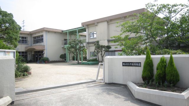 幼稚園・保育園　岡山市立平福幼稚園（幼稚園・保育園）まで627m