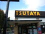 その他　TSUTAYA成城店（その他）まで1144m