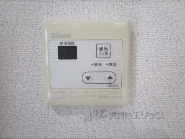 その他設備　給湯器リモコン