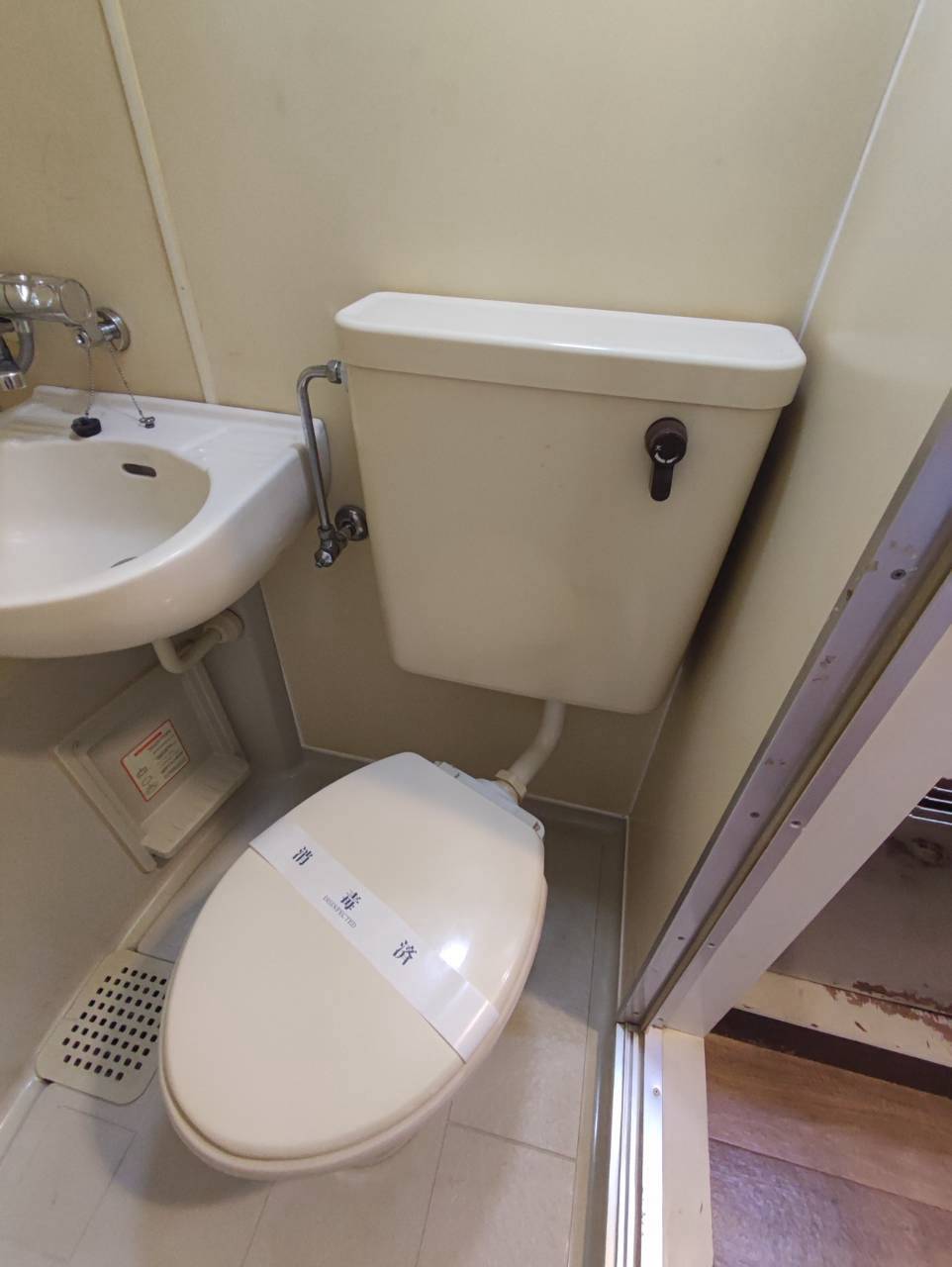 西明石ヤングパレスIIIのトイレ写真