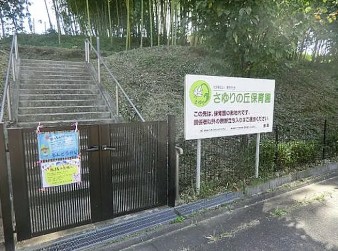 幼稚園・保育園　さゆりの丘保育園（幼稚園・保育園）まで743m
