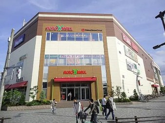 ショッピングセンター　アクロスモールみなみ野（ショッピングセンター）まで1006m