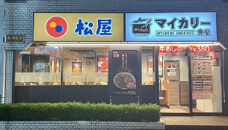 飲食店　マイカリー食堂稲田堤店（松屋併設）（飲食店）まで173m