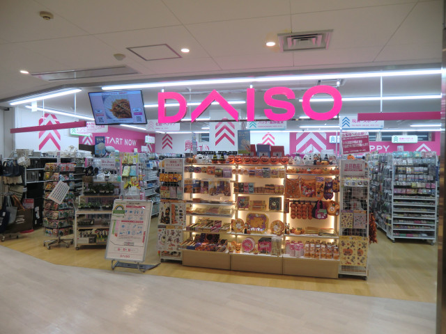 その他　ダイソー　西小山駅ビル店（その他）まで600m