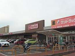 スーパー　マックスバリュ篠原橋東店（スーパー）まで675m