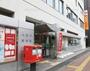 郵便局　小石川郵便局（郵便局）まで398m