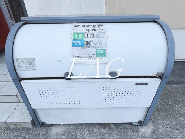 その他共有部分　共用ゴミ置き場です。