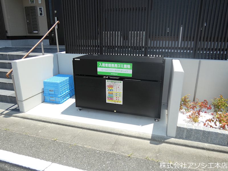 その他部屋・スペース
