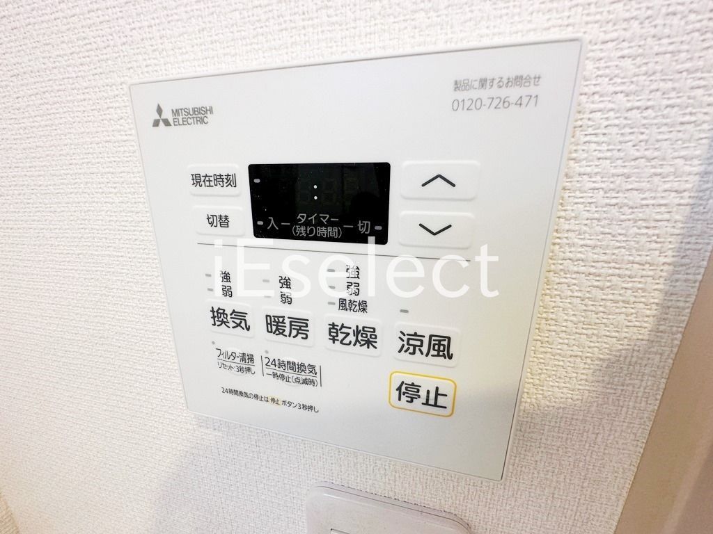 その他設備　設備