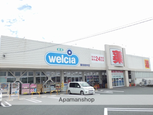 ドラックストア　ウエルシア　袋井月見の里店（ドラッグストア）まで226m