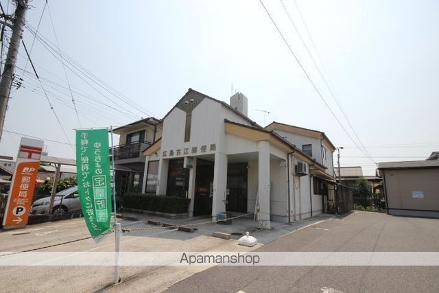 郵便局　広島古江郵便局（郵便局）まで1538m