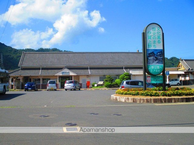 その他　ＪＲ伊賀上野駅（その他）まで456m