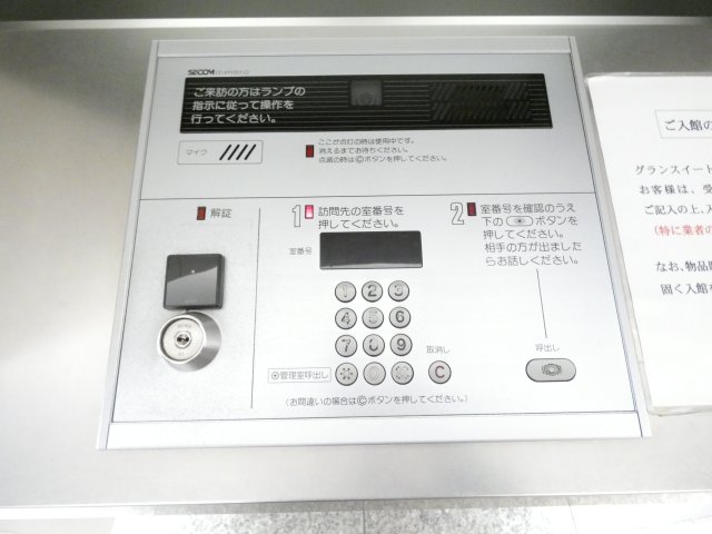 セキュリティ　セキュリティ