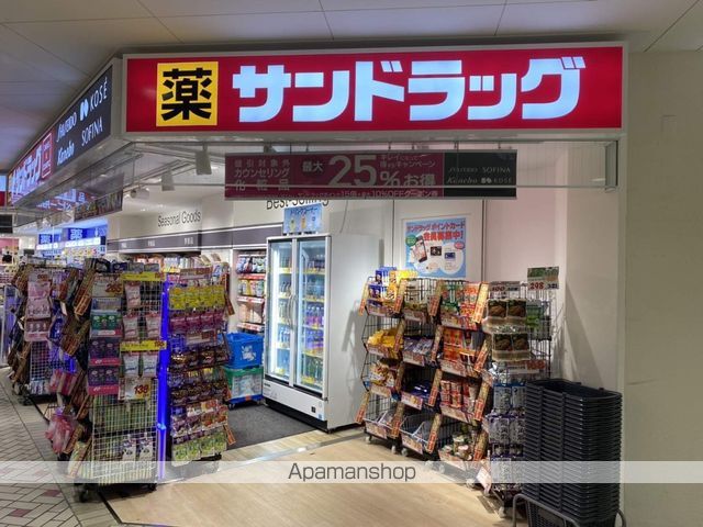 ドラックストア　サンドラッグせんちゅうパル店（ドラッグストア）まで554m