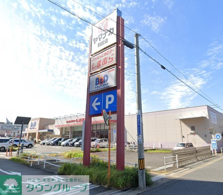 ショッピングセンター　ファッションセンターしまむら則武店（ショッピングセンター）まで1490m