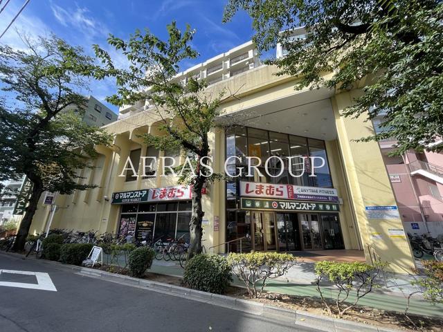 スーパー　マルマンストア 椎名町店（スーパー）まで464m