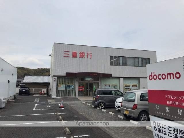 銀行　（株）三重銀行／四郷支店（銀行）まで577m