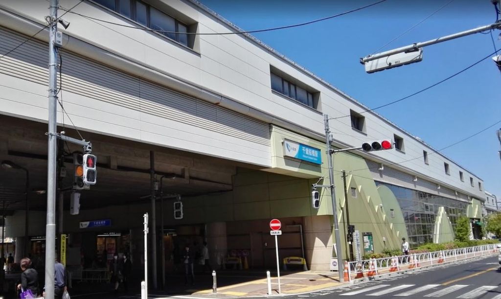 その他　千歳船橋駅(小田急 小田原線)（その他）まで440m