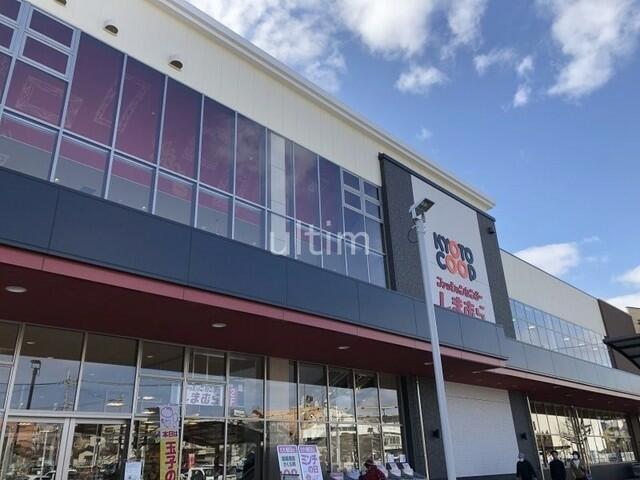 スーパー　コープ山科新十条（スーパー）まで449m