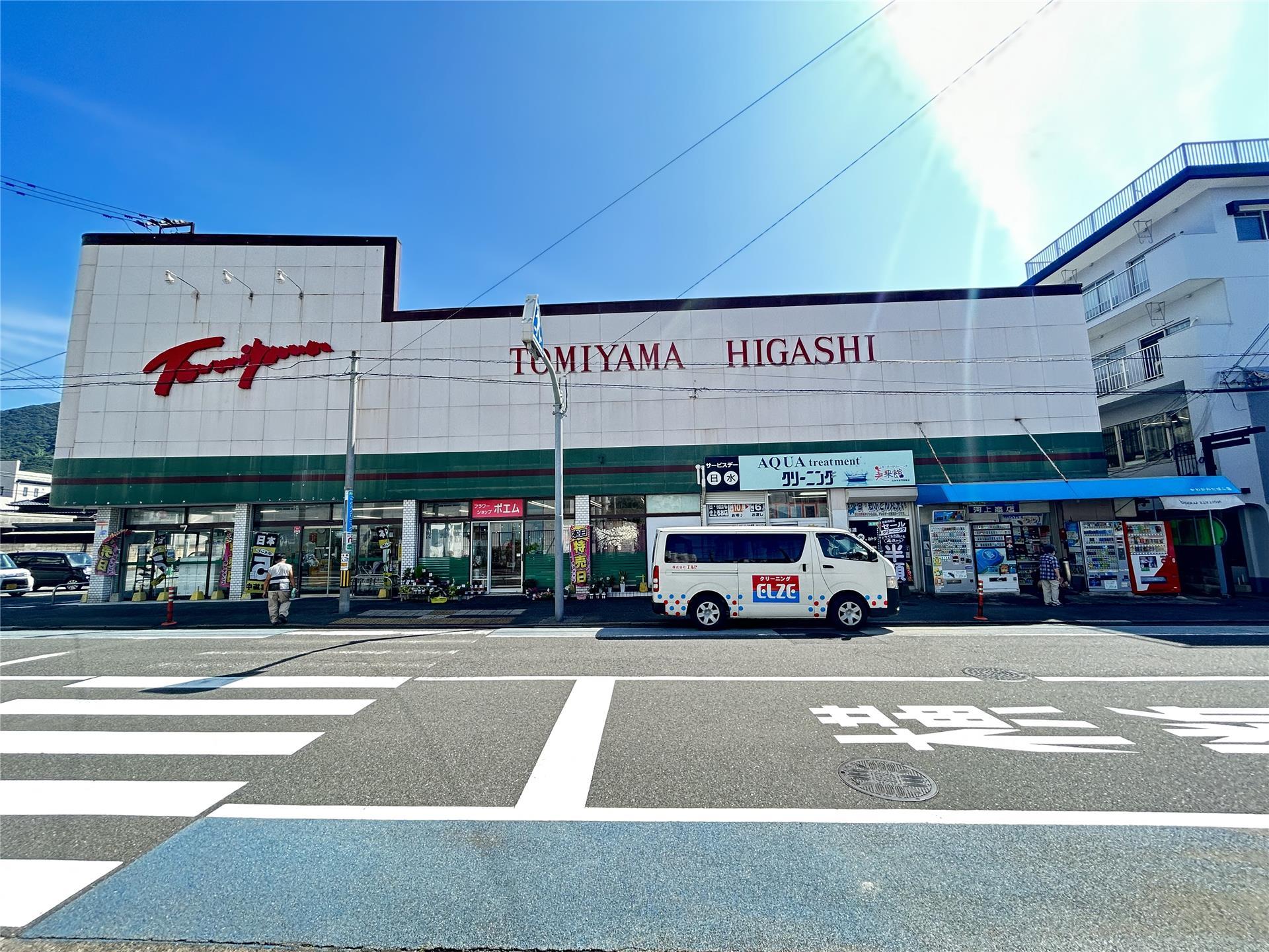 スーパー　スーパーとみやま東町店（スーパー）まで2420m