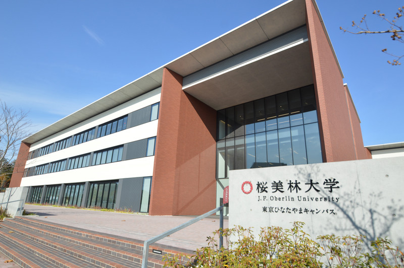 中学校　桜美林大学ひなたやまキャンパス　徒歩30分（古淵駅発のバス便（中学校）まで2400m
