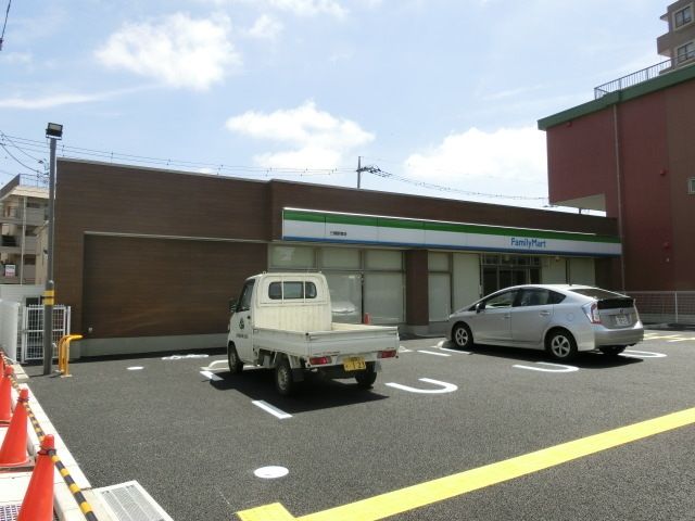 コンビニ　ファミリーマート（コンビニ）まで456m