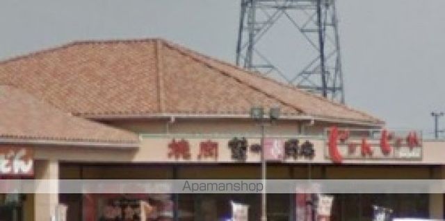 飲食店　じゃんじゃか　十川店（飲食店）まで1306m