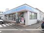 コンビニ　ローソン宮崎江平中町店（コンビニ）まで186m