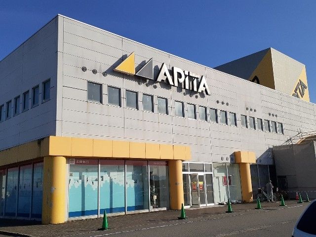 ショッピングセンター　アピタ富山店（ショッピングセンター）まで850m