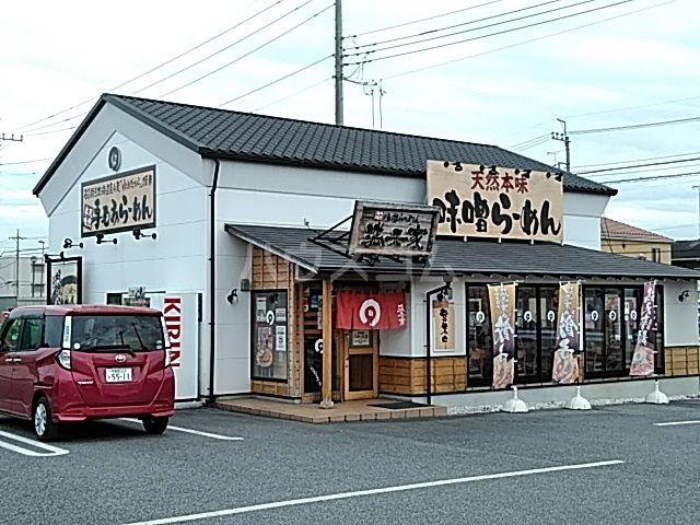 飲食店　満天家 ゆいの杜店（飲食店）まで599m