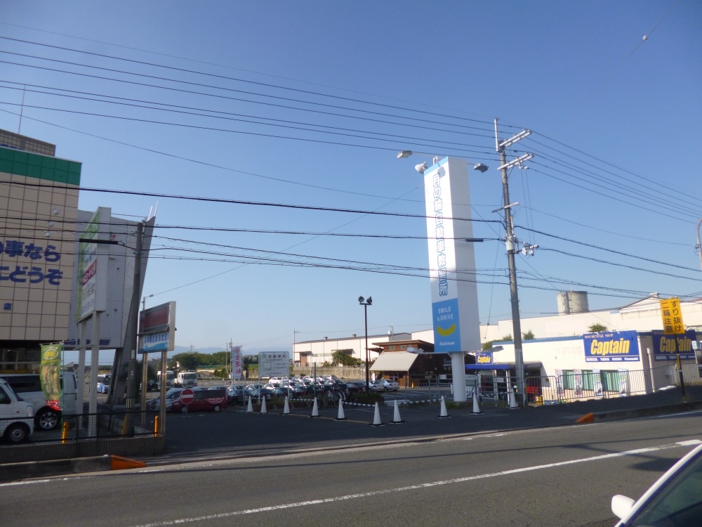 その他　月の輪教習所（その他）まで2423m