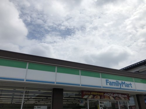 コンビニ　ファミリーマート 西大宮駅南口店（コンビニ）まで519m