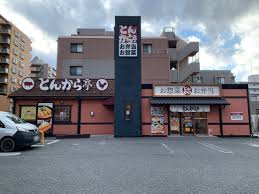 飲食店　とんから亭 東久留米店（飲食店）まで334m