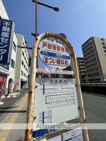 その他　戸部警察署前（その他）まで90m