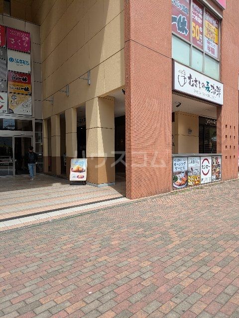 飲食店　むさしの森珈琲 南越谷駅前店（飲食店）まで498m