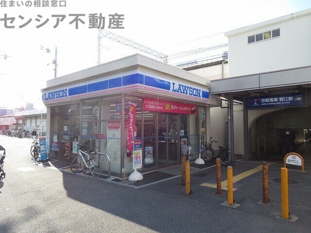 コンビニ　ローソン京阪野江駅前店（コンビニ）まで106m